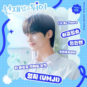 千朵桃花一世开电视剧免费观看
