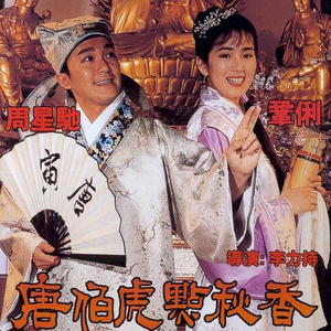 千朵桃花一世开电视剧免费观看
