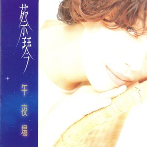 千朵桃花一世开电视剧免费观看
