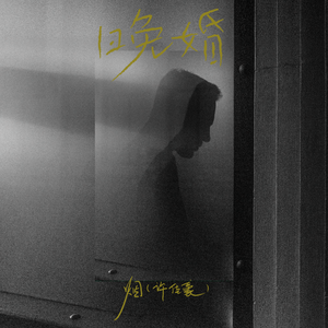 千朵桃花一世开电视剧免费观看
